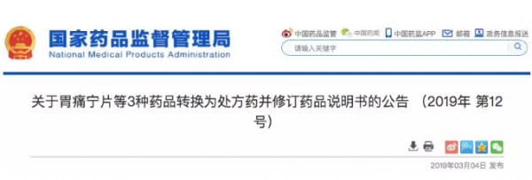 QQ圖片20190301165438