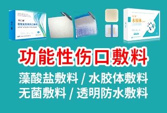 山東星之誠生物科技有限公司